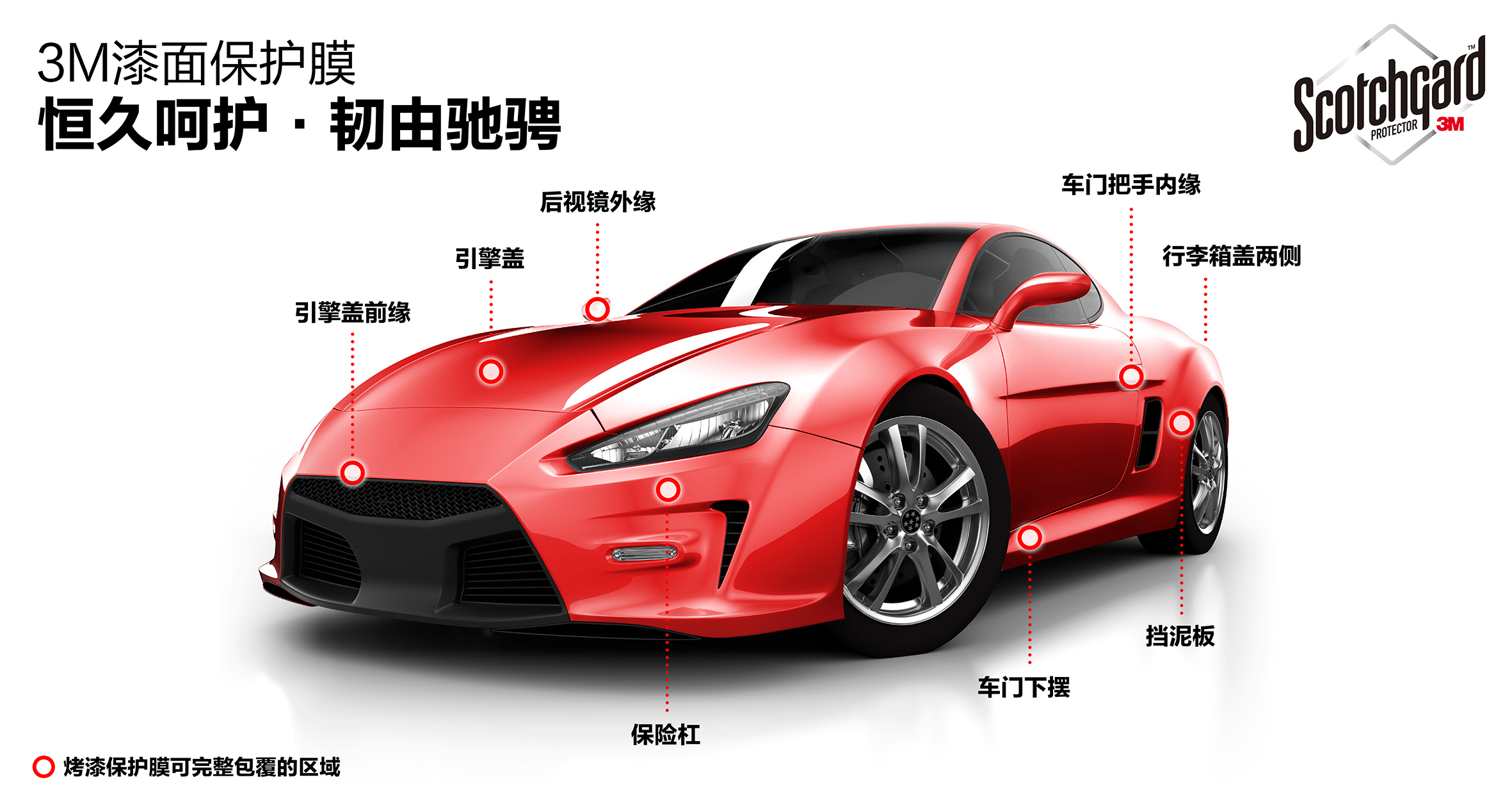 裁膜台画面-预览图.jpg